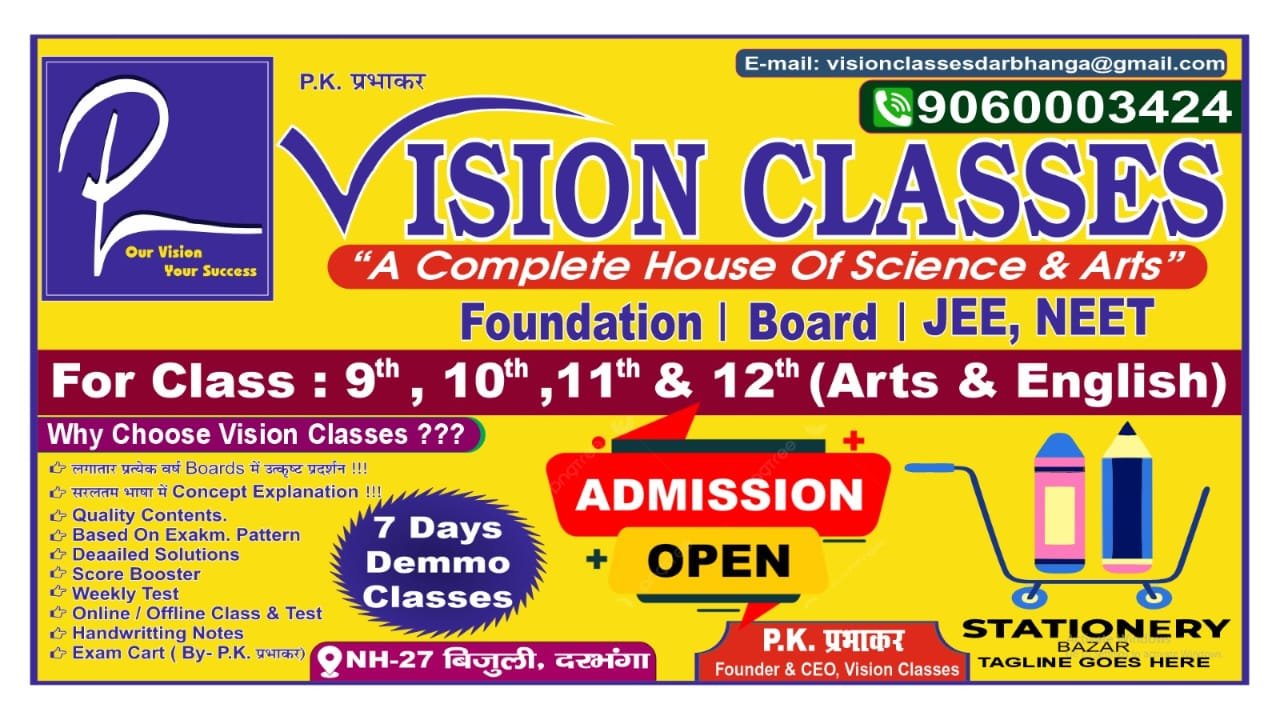 Vision Classes