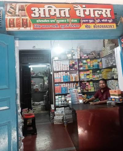 Amit Bangles Jhumri Telaiya 8092666263