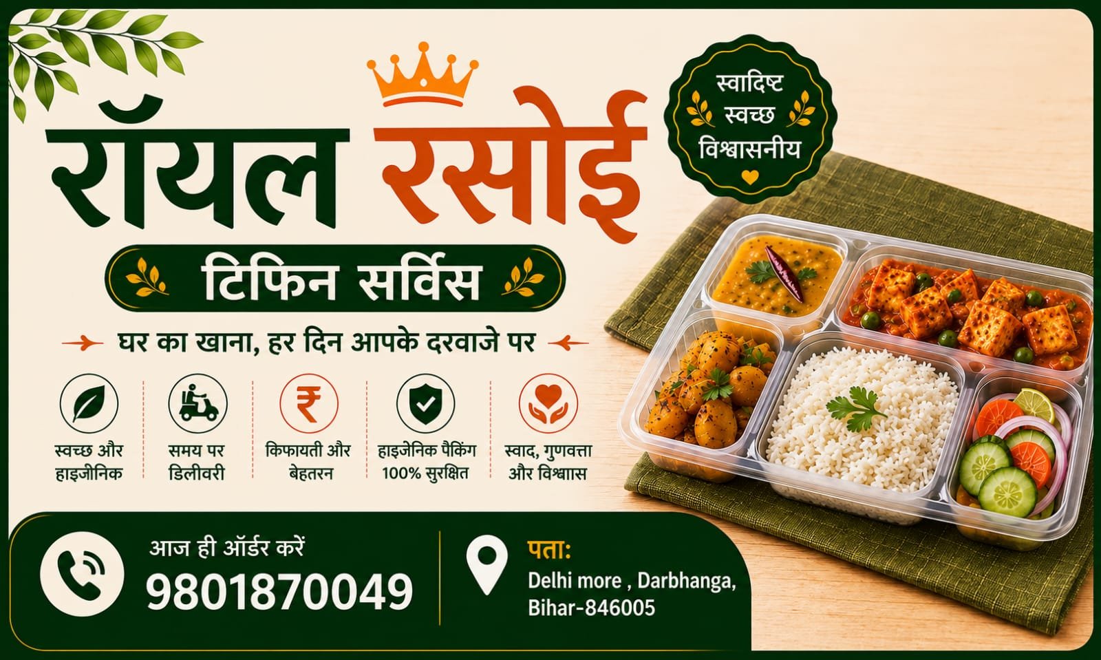 Royal Rasoi Darbhanga 9801870049