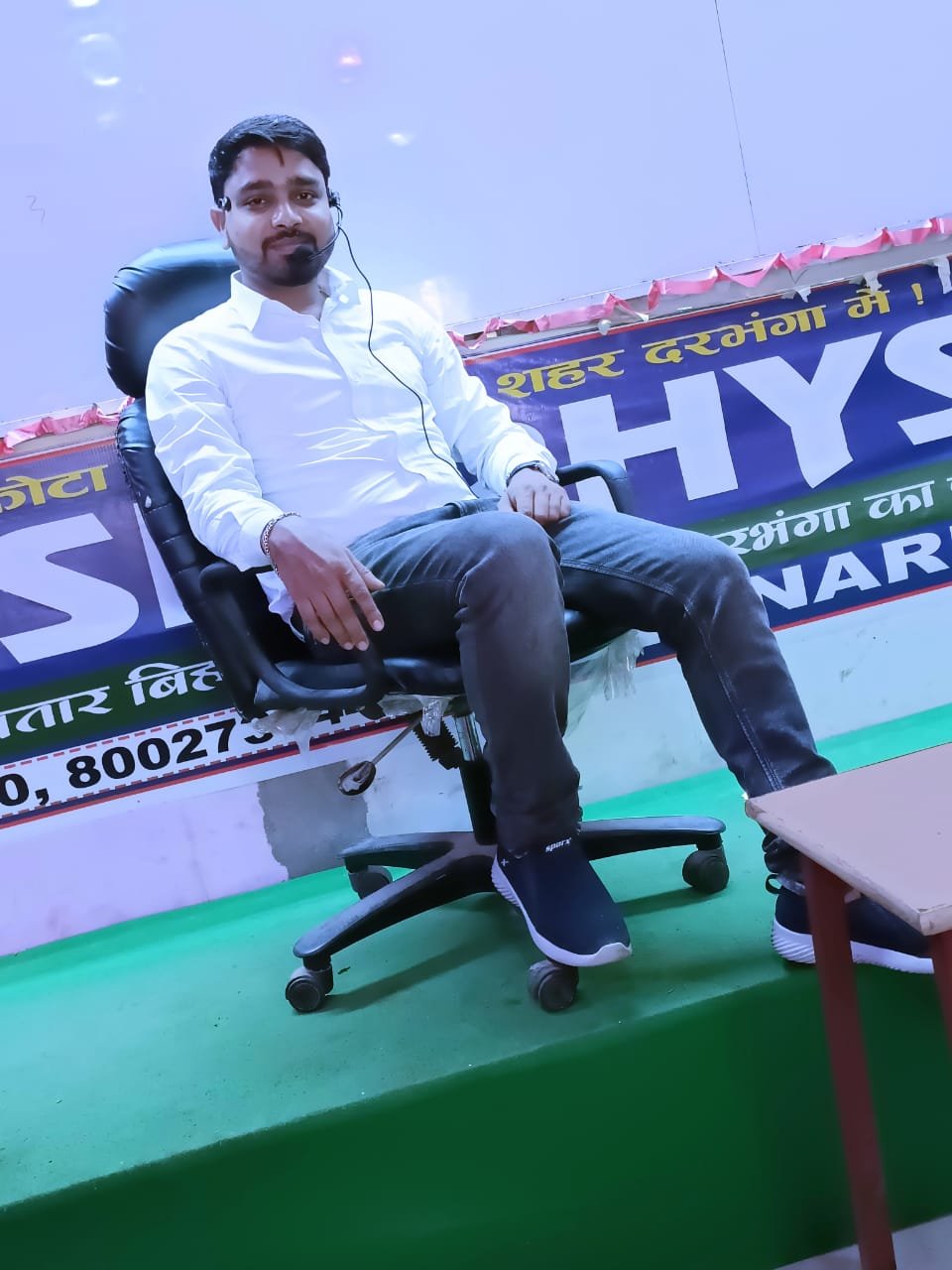 Phase Physics Classes Darbhanga