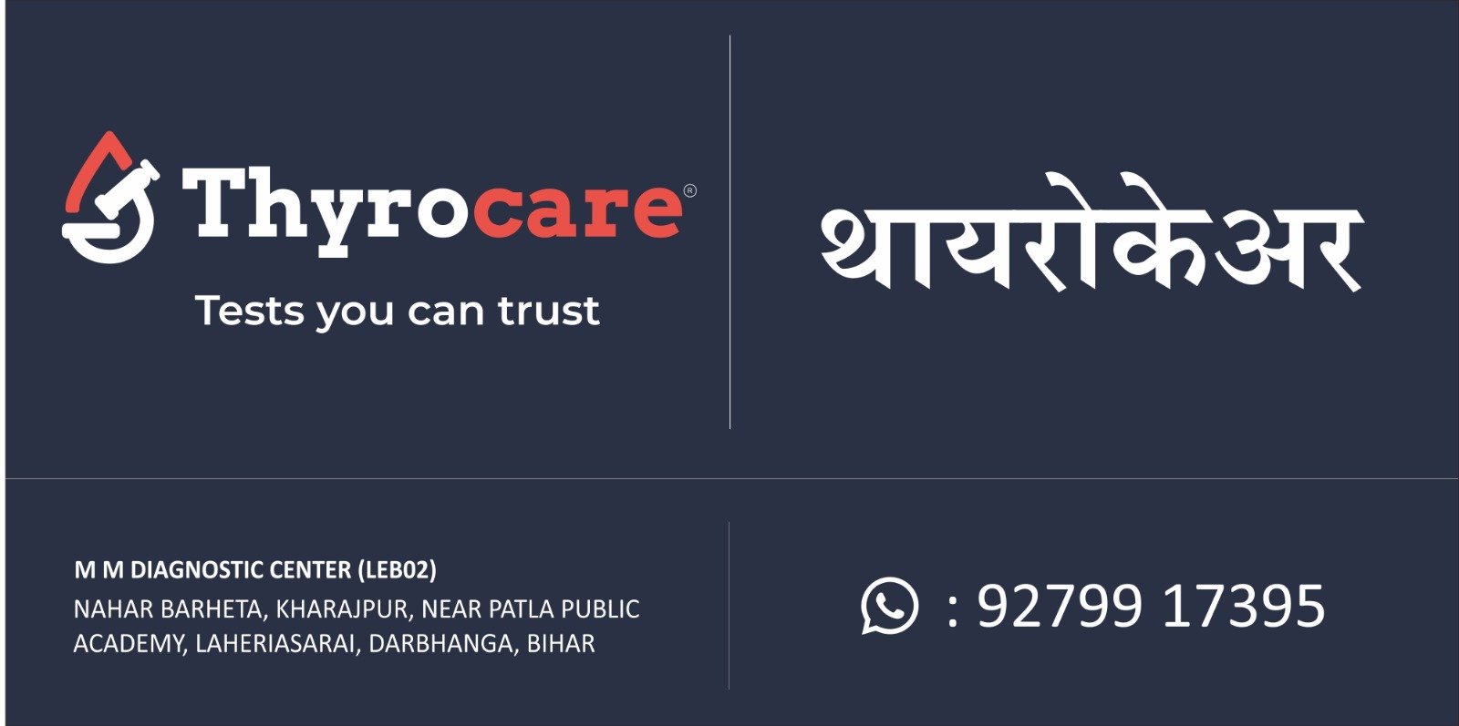 Thyrocare Aarogyam Centre Darbhanga 9279917395