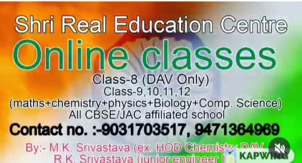 Shri Real Education Centre 7004703585