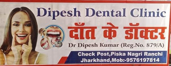 Best Dental Clinic in Bero Ranchi 9576197814 Dipesh Dental Clinic