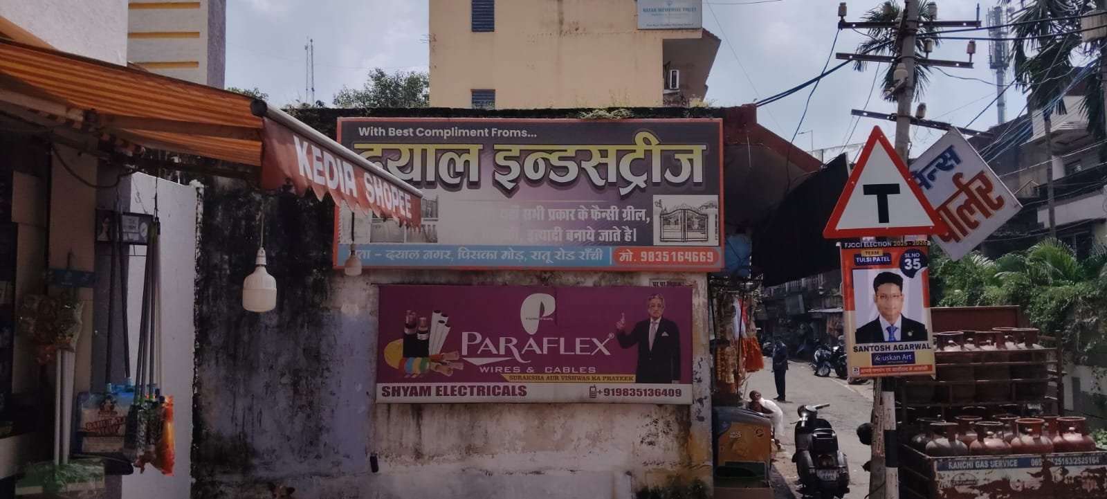 Best iron dealer in Ranchi 9835164669 Dayal Industries