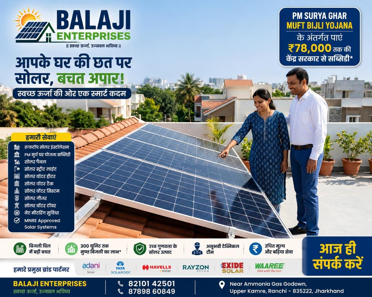 Best Solar Panel Installation Company in RANCHI Jharkhand 8789860849 BALAJI ENTERPRISES