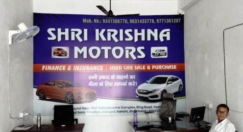 Used Car in Daladali Ring Road Ranchi 9631433778