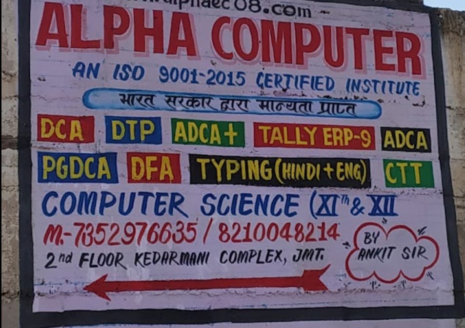 Alpha Computer