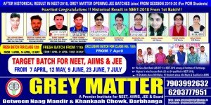 Grey Matter Darbhanga