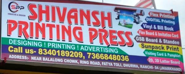 Best Printing Press in Dhurwa Ranchi-8340189209