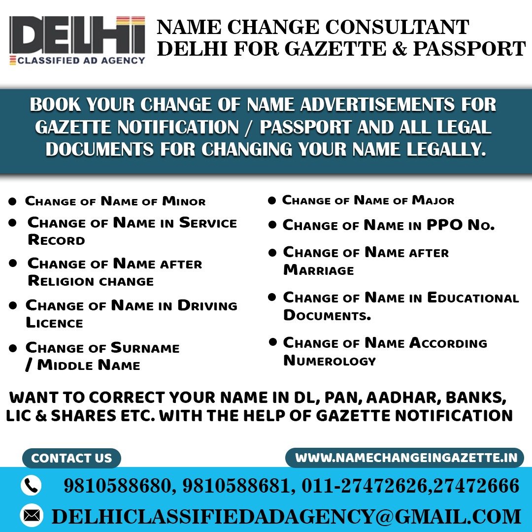 Name Change Consultant Agent in Darbhanga 9810588680