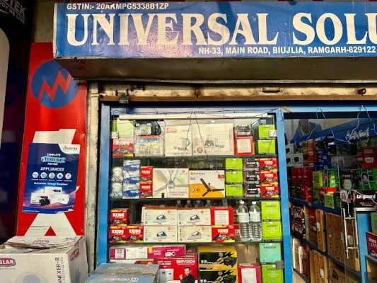 Best Battery Dealer Shop in Ramgarh 9835543166 Universal Solutions