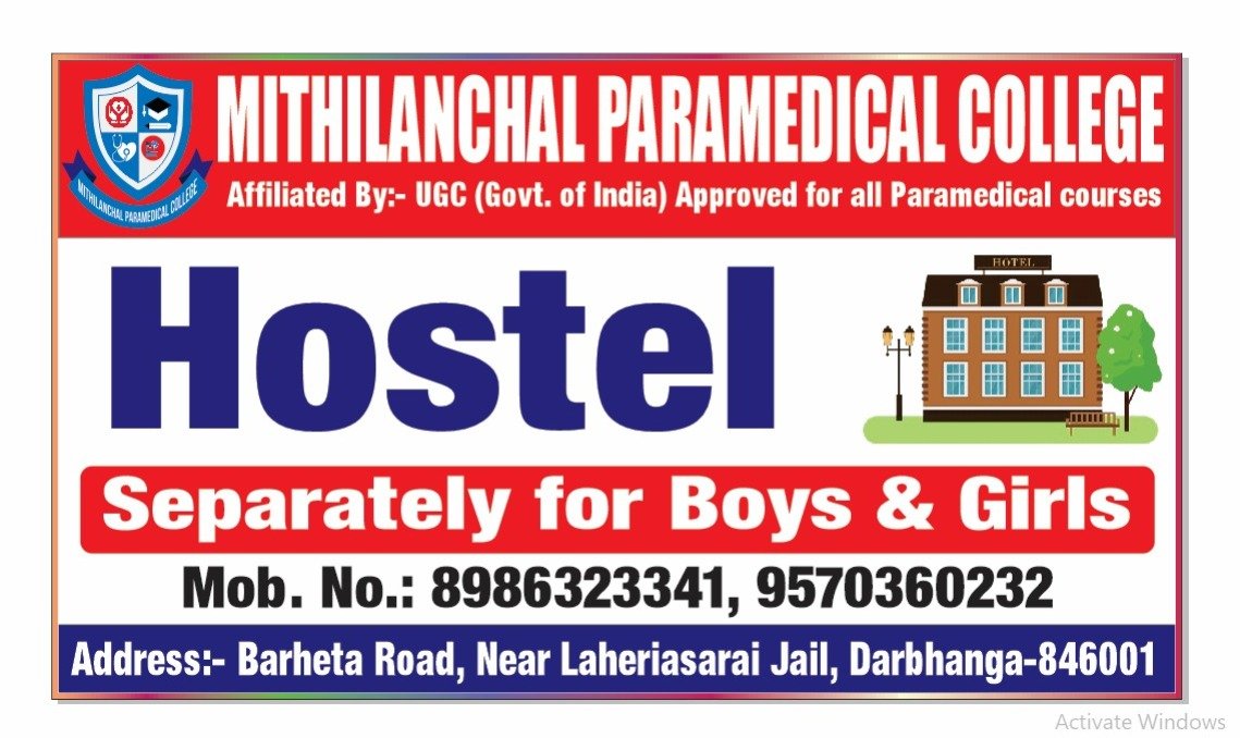 Mithilanchal Boys and Girls Hostel Laheriasarai