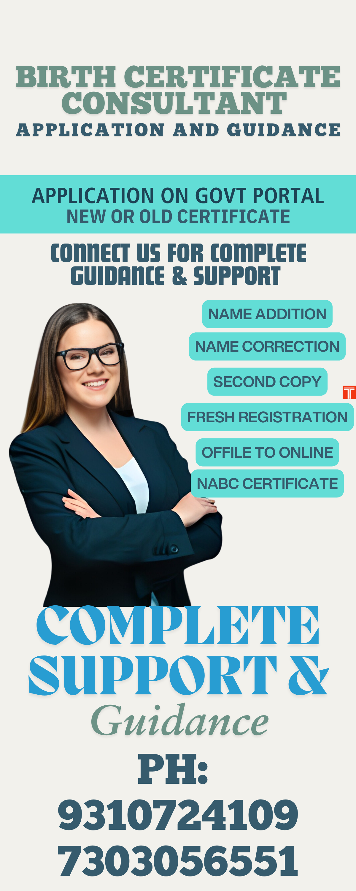 Birth Certificate Consultant In Noida 8851415812