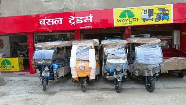 Bansal Traders Jhumri Telaiya 7909073686