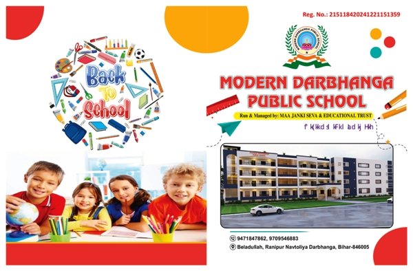 Modern Darbhanga Public School 9471847862