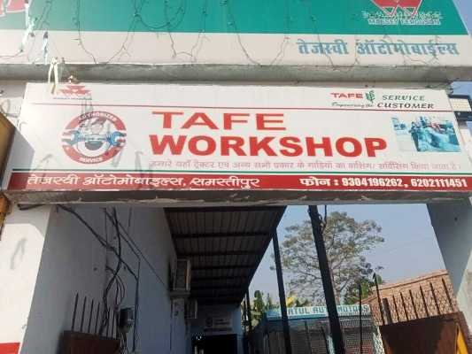 Tejaswi Tractor Samastipur 9304196262