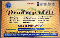 Pradeep Arts Baddi 9218555447