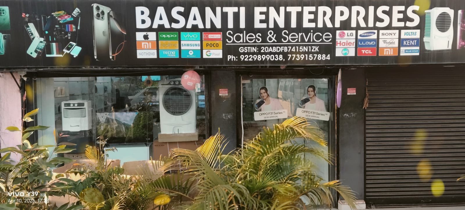 Best Laptop Showroom in kathitand Ranchi 7739157884 Basanti Enterprises