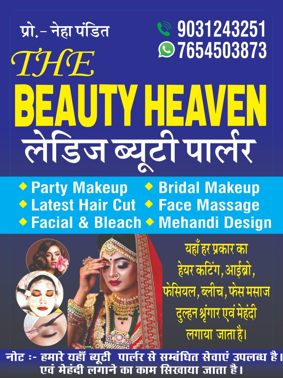 The Beauty Heaven-9031243251