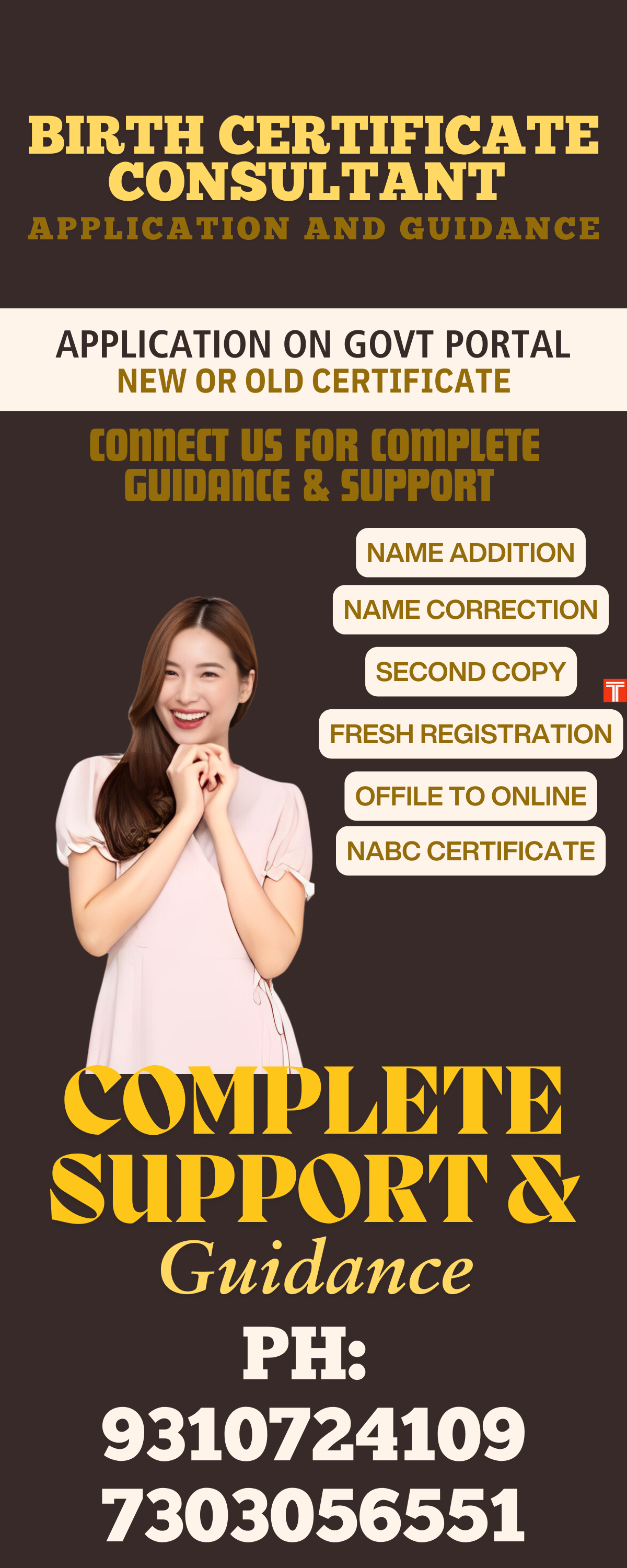 How To Get Non Availability Of Birth Certificate India 9310724109