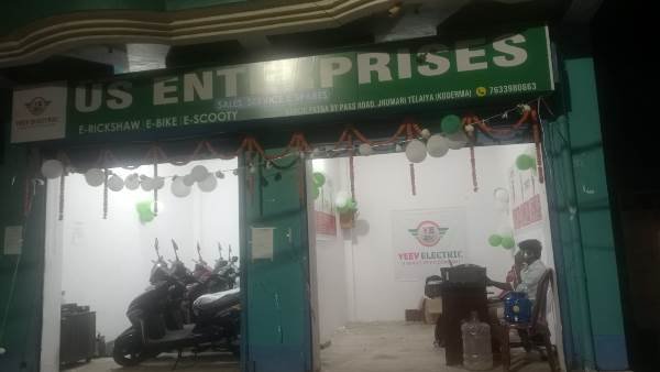 US Enterprises Jhumri Tilaiya 7633980863