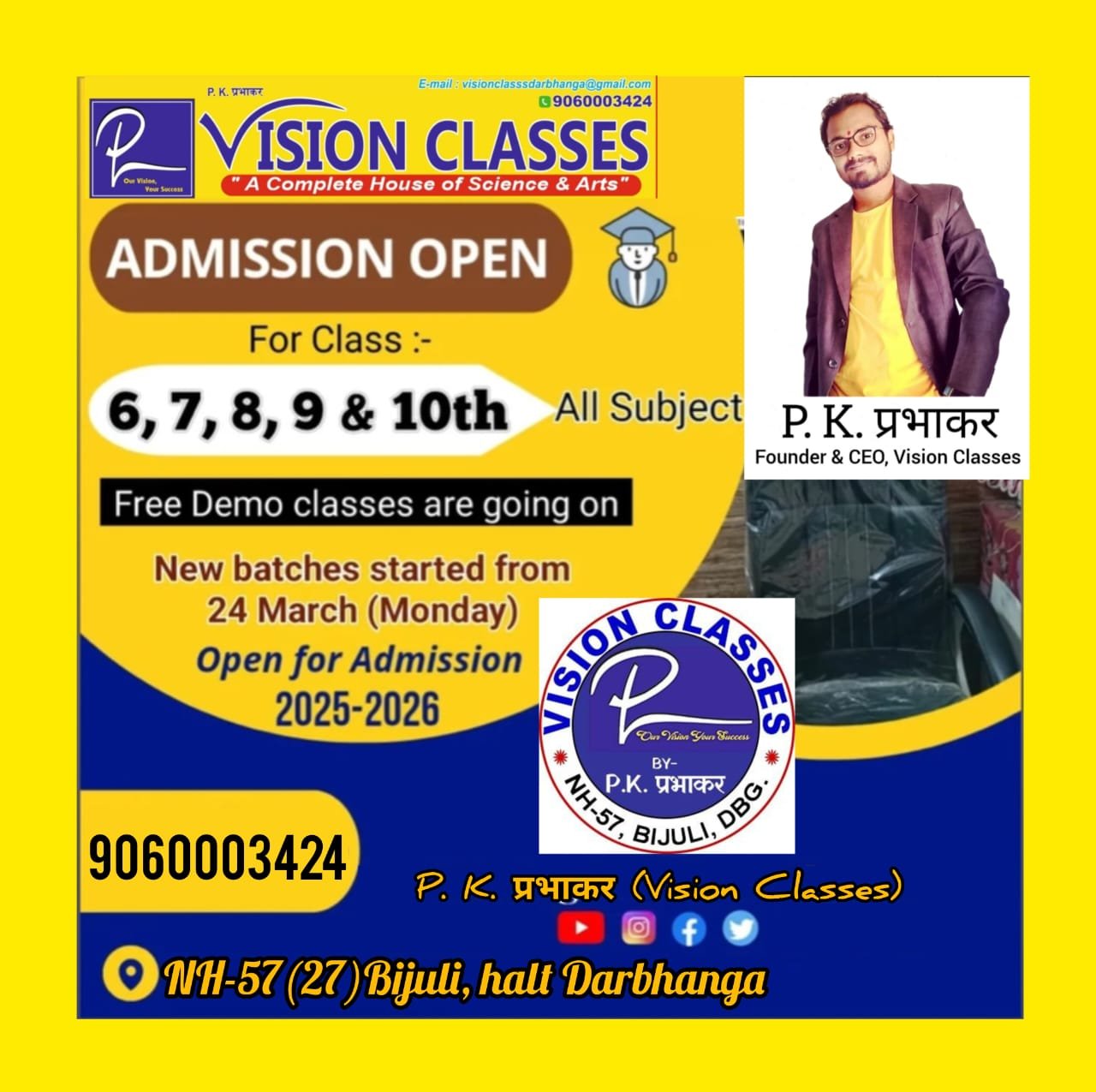 Vision Classes