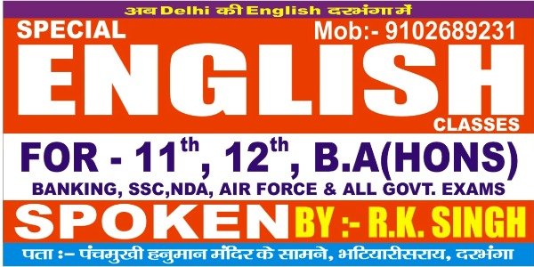 Special English Classes Darbhanga 9102689231
