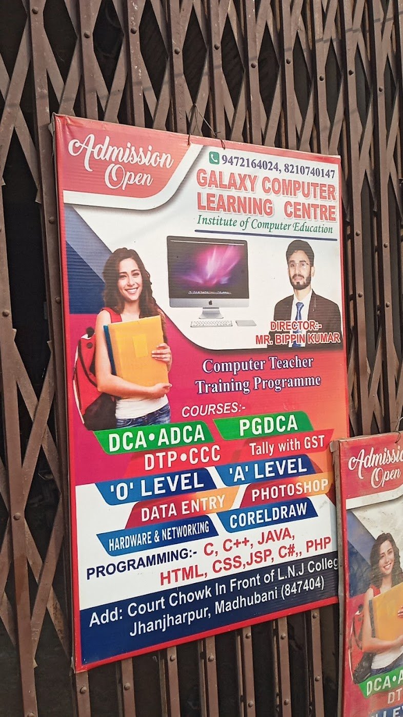 Galaxy Computer Learning Centre Jhanjharpur
