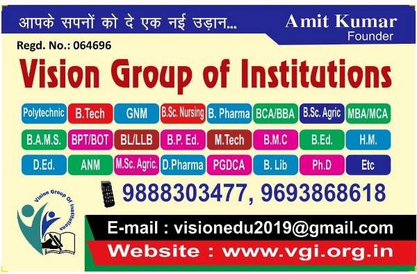 Vision Group Of Institutions Patna 9888303477