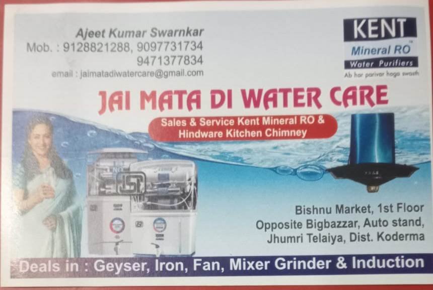 JAI MATA DI WATER CARE Koderma 9570045700