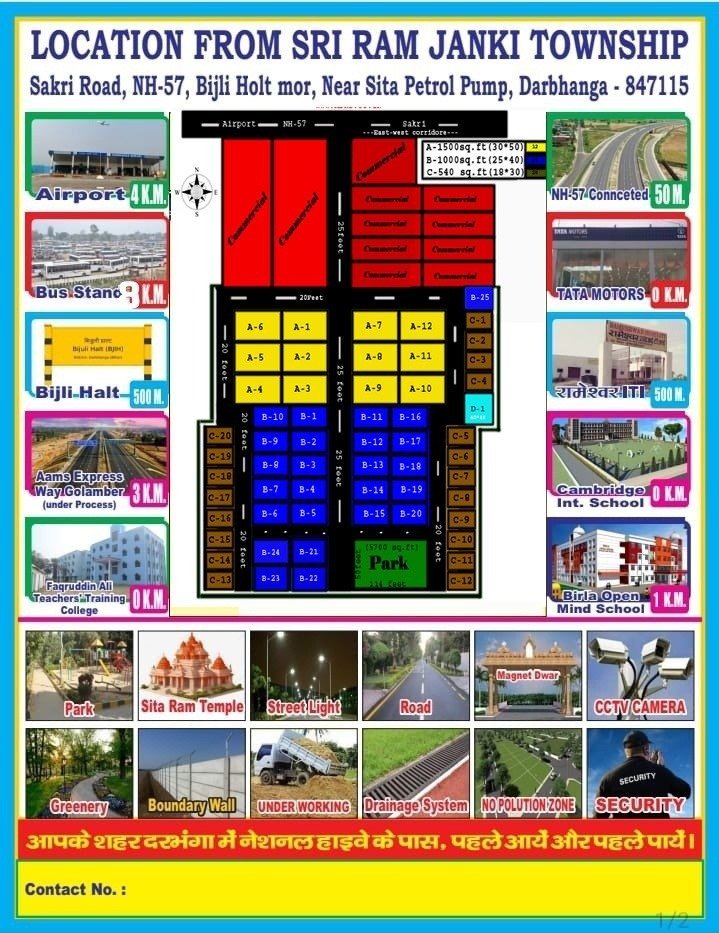 Sri Ramjanki Township Darbhanga-6299588247