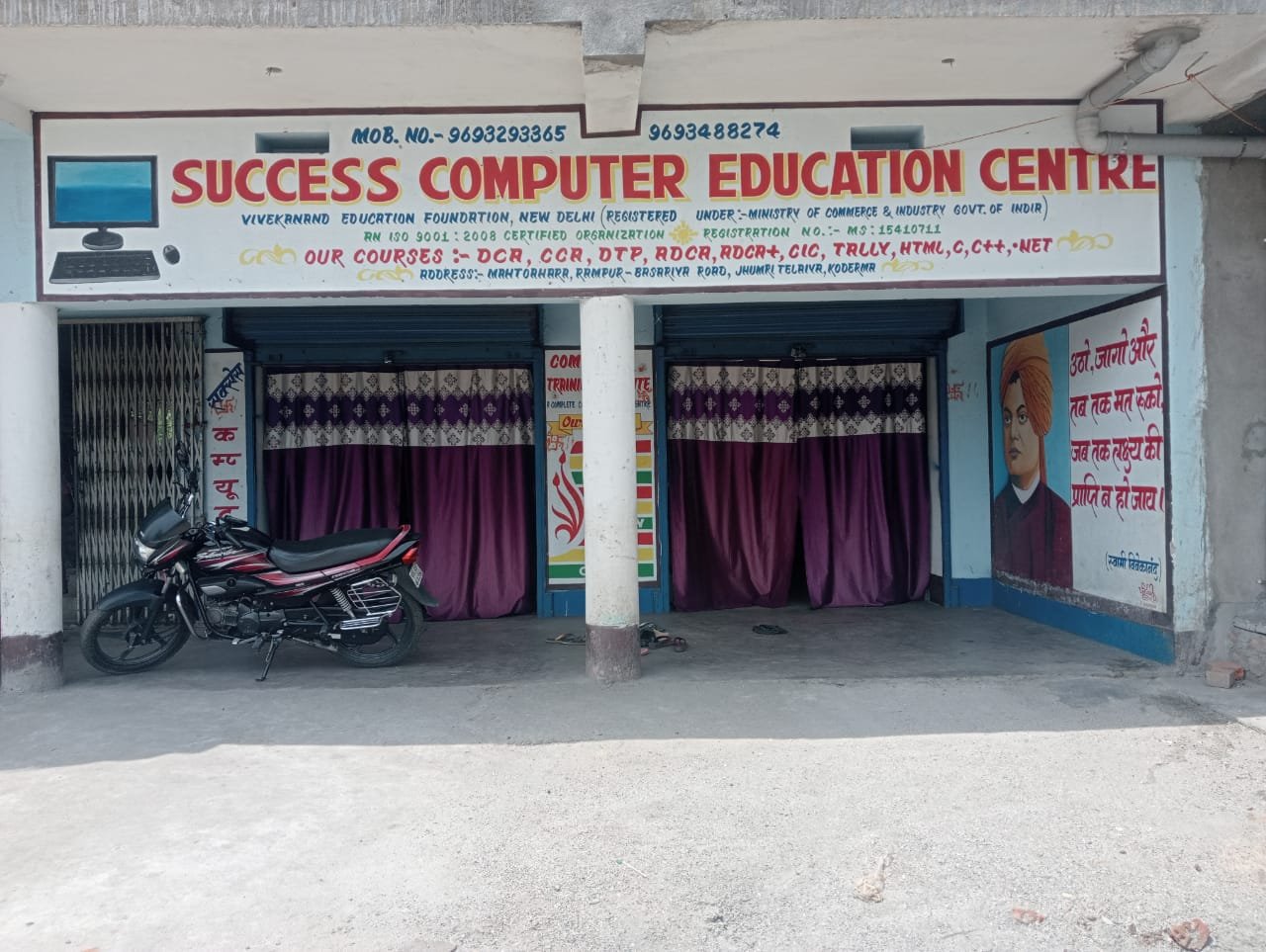 Success Computer Education Centre